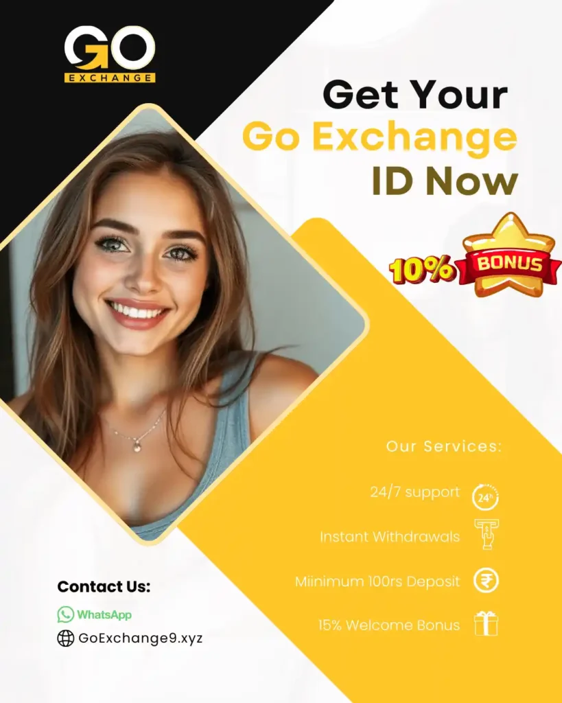 Get Go Exchange ID Now